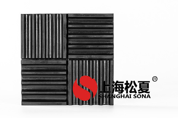 松夏品牌雙盤(pán)磨漿機(jī)用SD橡膠式減震器